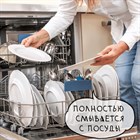 Средство для посудомоечных машин - фото 4896
